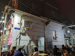-王中王刨冰