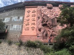 -海阳地雷战旅游区