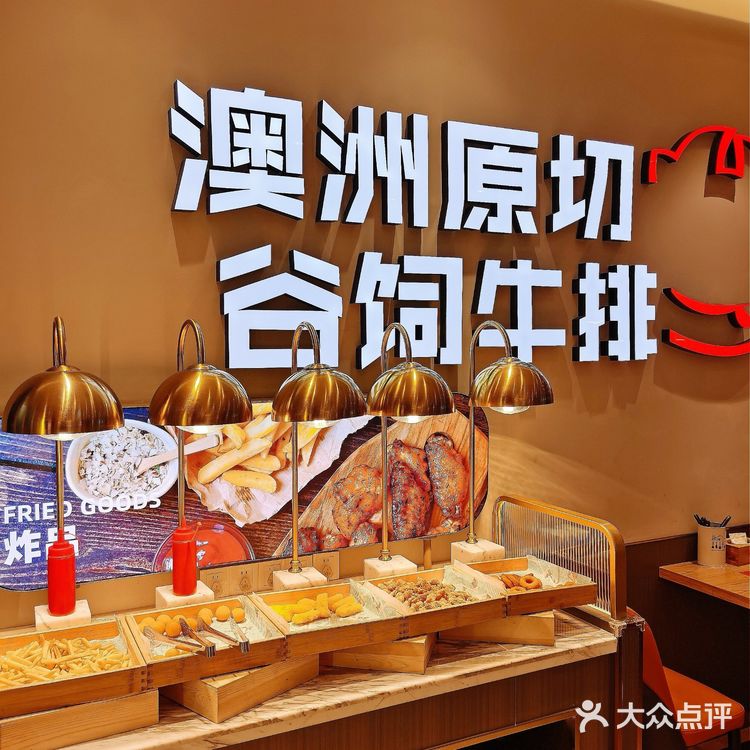 青岛✘主打亲子餐厅,牛排自助三人175💰