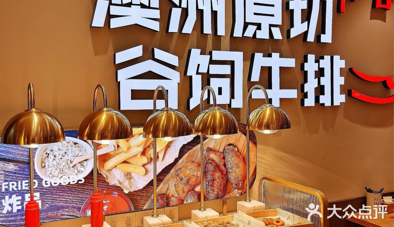 青岛✘主打亲子餐厅，牛排自助三人175💰