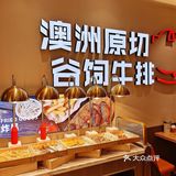 青岛✘主打亲子餐厅，牛排自助三人175💰