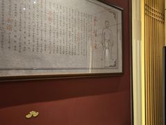 -鼎族怡华·指压·油压·经络(西单昌盛大厦店)