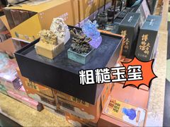 -郑州东站