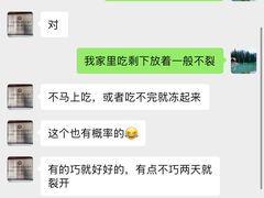 -文魁斋