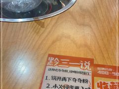 -黔三一夺夺粉酸汤火锅(百信店)
