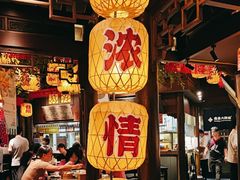 -南京大牌档(二七万达店)