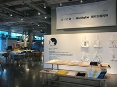 大堂-dotcom coffee古点咖啡(致真大厦店)