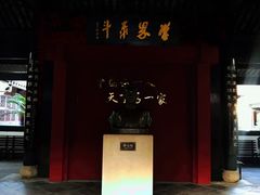 -蔡元培故居