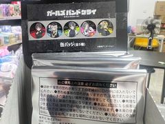 -乐唐潮玩·谷子·一番赏·手办