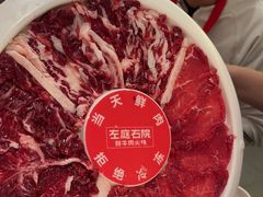 -左庭右院鲜牛肉火锅(长泰广场店)