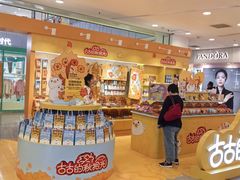 -凯德MALL(西直门店)