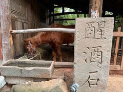 -驿舍·民國老营房院子私房菜(白市驿店)