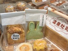 -熊猫家PANDA BAKERY(望江店)