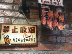 门面-管氏翅吧(地安门创始店)