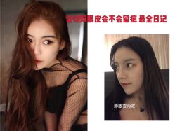 点击看大图 -禾丽康美医疗美容医院