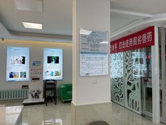 -北京观赏动物医院·24小时大型综合·猫专科·异宠专科