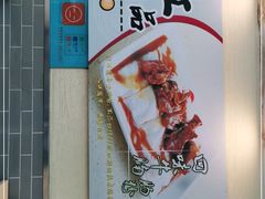 -冠记·肠粉粥品专家(江南大道店)
