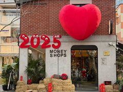 -Money Shops(愚园路店)