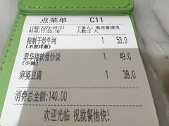 -翠华餐厅(德基广场店)