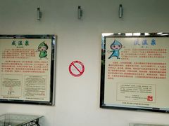 -江门古兜温泉小镇