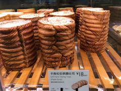 -巴黎贝甜(宜山路店)