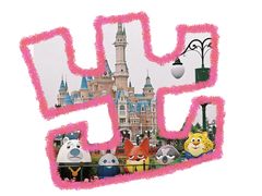 -上海迪士尼度假区