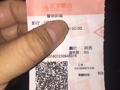 -曹杨影城(曹杨店)