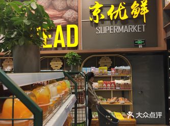 这家店在祥云小镇旁边，是家强迫症友好的店，东西摆的整