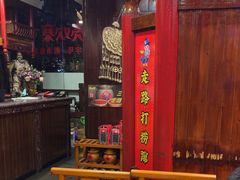 -亮欢寨(凯里总店)