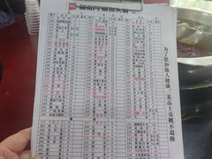 -储奇门鳝鱼火锅(总店)