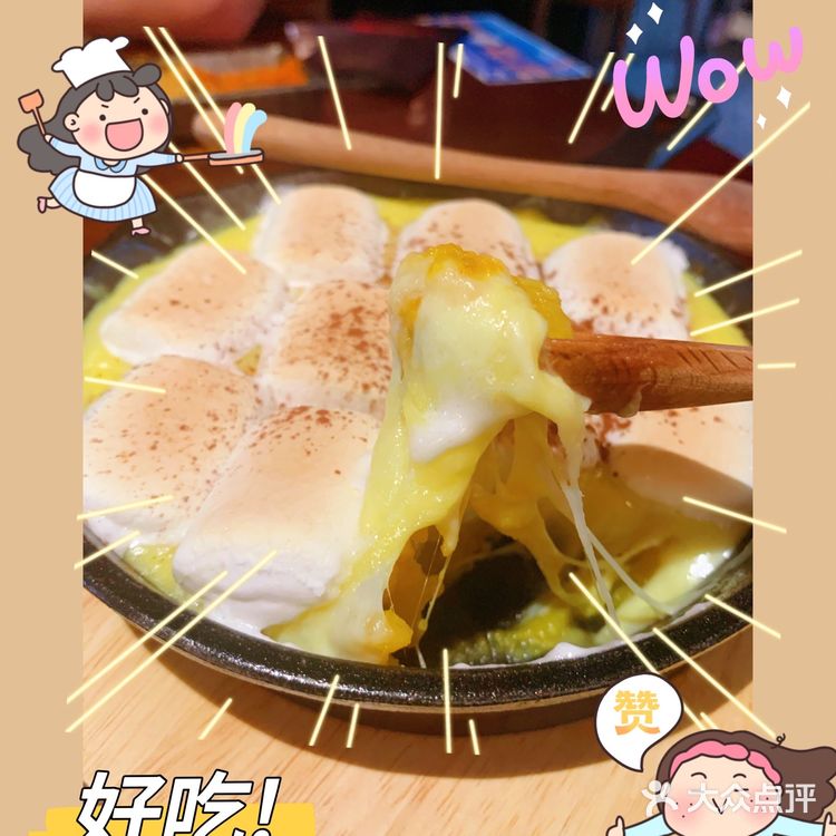上下杭的烤肉店！性价比超高的网红店[调皮]
