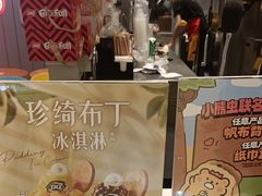 -DQ·蛋糕·冰淇淋(雨花吾悦店)