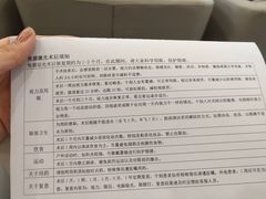 -嘉悦丽格眼科(丰联广场店)