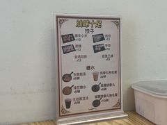 -汕味十足·汕尾特色小吃(海珠店)