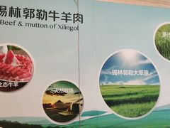 -内蒙古驻京办餐厅