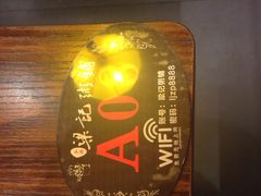 -梁记粥铺(开元地中海店)