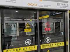 -民安大道(地铁站)