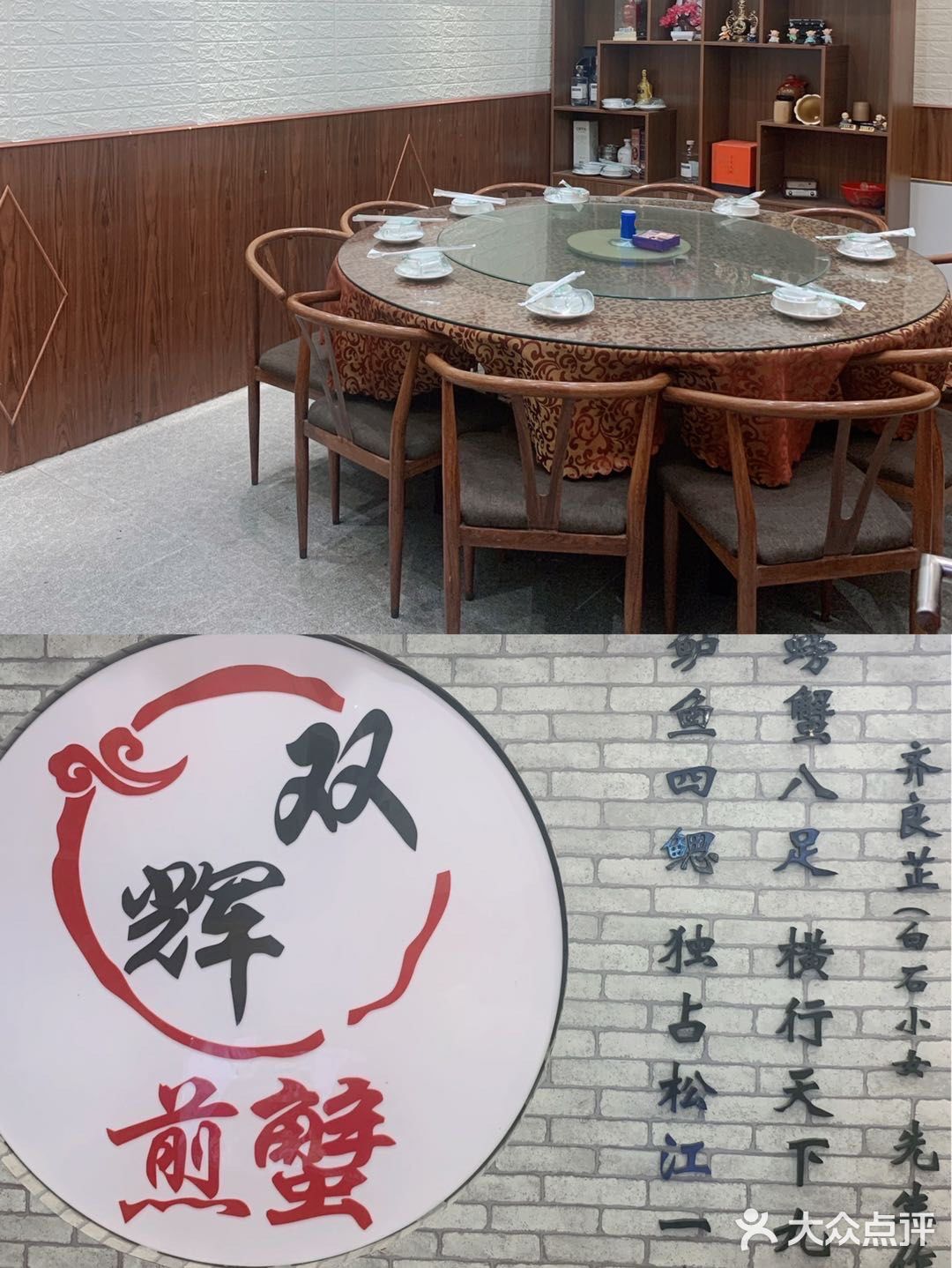 双辉煎蟹|厦门中山路海鲜餐厅·蟹膏满满