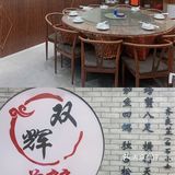 双辉煎蟹|厦门中山路海鲜餐厅·蟹膏满满