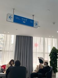点击看大图 -雍禾植发