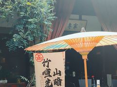 -三只耳火锅(宽窄巷子店)