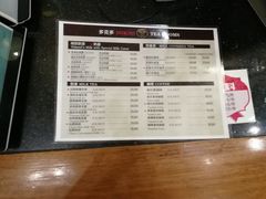 菜单-多克多蒸气茶DOKDO(鼓楼绿地店)