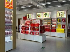 -好想你(新郑体育场店)