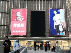 -优客城市奥莱