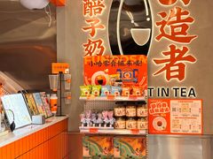 -放哈·甜醅子奶茶创造者(正宁路店)