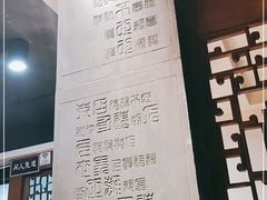 -巴蜀大宅门火锅(新华公园店)