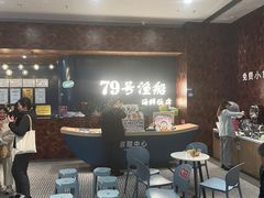 -79号渔船海鲜饭店(宝安店)