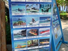 -海南分界洲岛旅游区