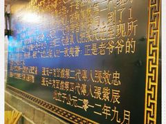 -张记牛肉面馆(天津路店)