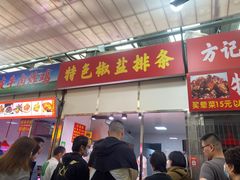 -嘉荟市场(北新泾店)